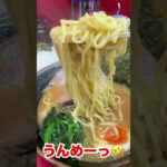 【東京新地図】新宿西口で家系食べたいな😆【新宿区】