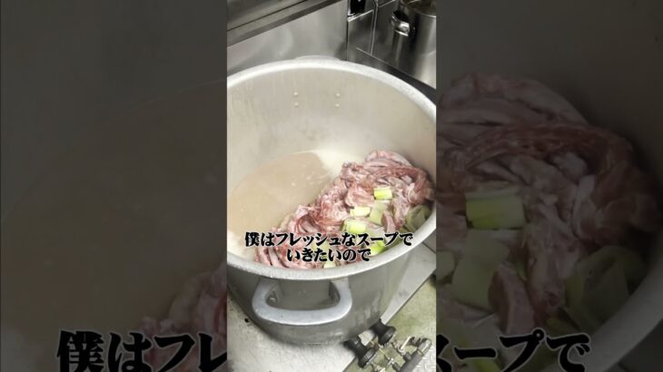 家系ラーメンの朝　＃大﨑家　#家系　#ラーメン　#呼び戻し製法