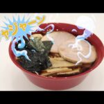 【太田胃にゃんクッキング】🏴真っ黒い🏴スープ🍜が特徴のご当地ラーメン「富山ブラック」を作ったにゃん❣❣❣❣