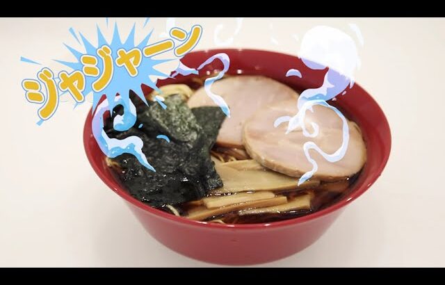 【太田胃にゃんクッキング】🏴真っ黒い🏴スープ🍜が特徴のご当地ラーメン「富山ブラック」を作ったにゃん❣❣❣❣