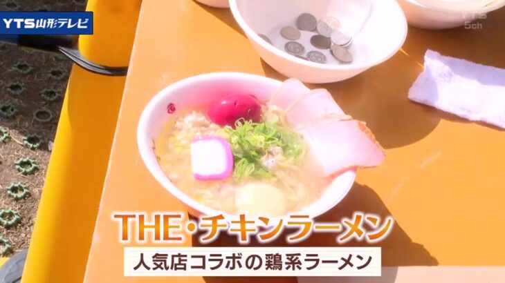 「ラーメン県そば王国」ＰＲフェス　限定ラーメンも！