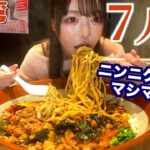 【大食い】7人前！ニンニクアブラマシマシの二郎系台湾まぜそばを食べる【三年食太郎】