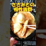 松屋【たっぷり明太タルタルチキン定食】かねふくの明太子🐔テイクアウト