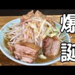 【大阪ラーメン新店】最強のカレーから始まる二郎系無限♾️ループ（カレー→塩→醤油→各汁なし）