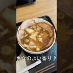 中華そば 松葉 「ワンタンつけ麺」