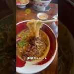 《ご当地ラーメン🍜》 大道芸人カップルの快適旅🤹