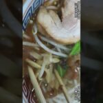 ラーメン めじ 武蔵小杉店 ミニラーメン 黒烏龍茶 ショート動画 【二郎インスパイア】 #ラーメン #二郎系ラーメン #二郎インスパイア