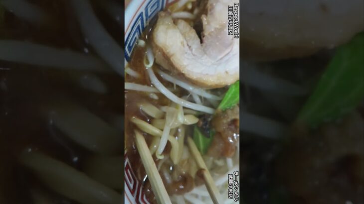 ラーメン めじ 武蔵小杉店 ミニラーメン 黒烏龍茶 ショート動画 【二郎インスパイア】 #ラーメン #二郎系ラーメン #二郎インスパイア