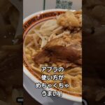 本日のランチは…埼玉県 新店ラーメン店を爆食！🤪❗