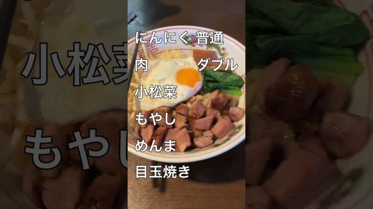 【福岡ラーメン烈伝 1】♯福岡ラーメン♯まぜそば♯激うま♯にんにく