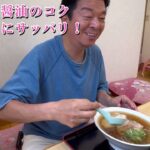 【絶品！Google口コミNo.1 佐野ラーメン】青竹手打ちの麺屋貴に行ってみた！