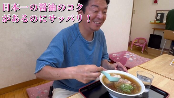 【絶品！Google口コミNo.1 佐野ラーメン】青竹手打ちの麺屋貴に行ってみた！