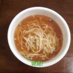 【NISSIN】日清食品「麺職人 喜多方ラーメン」を作ってみた