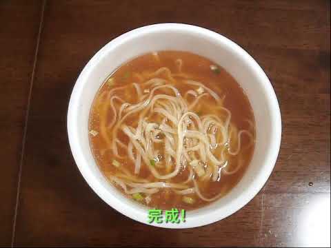 【NISSIN】日清食品「麺職人 喜多方ラーメン」を作ってみた