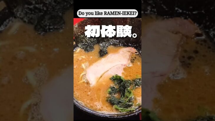 舟券実戦後に食べた激ウマらーめん #recommendedgourmet #ramen #ラーメン