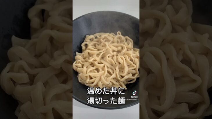 【おうちラーメン紹介】元祖スタミナ満点らーめんすず鬼 スタ満そば #shorts #宅麺 #すず鬼 #家二郎 #スタ満