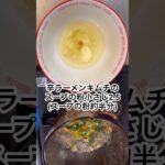 まぜそば編　#辛ラーメン #辛ラーメンアレンジ #辛ラーメンキムチ