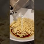 こだわりのタレと鶏油！