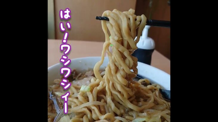 #ルミエール #東那珂 #夢見てなんぼ #夢の一歩 #二郎系  #二郎インスパイア #自家製麺 #生卵 #カスアブラ #カラメアブラヤサイマシ