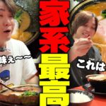 【家系】炎上した男トミーとバキバキ直系の家系ラーメン店で今後について話し合いました‥。をすする ラーメン 環2家 川崎店【飯テロ】SUSURU TV.第3103回