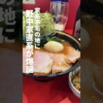 渋谷に2024年6月21日OPEN！家系ラーメンがほぼなかった渋谷に野中家直系「川島家」。まろやかだけどガツンと濃い醤油がビールに合うんだこれまた！#家系ラーメン #渋谷ラーメン