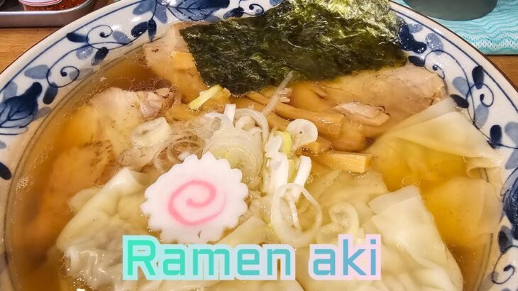 【新店】Ramen aki