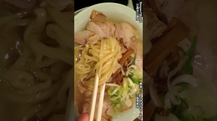 新橋ニューともちんラーメン 川崎駅前店 朝ラーメン ショート動画【ちゃん系ラーメン】 #ramen #朝ラーメン #朝ラー #家系ラーメン