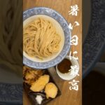 不定期ランチ　天つけ蕎麦御膳 #ramen #煮干しラーメン #つけ麺 #つけ蕎麦