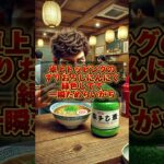 【ラーメンあるある】家系ラーメンあるある #shorts #ラーメンあるある #家系ラーメン #吉村家 #家系