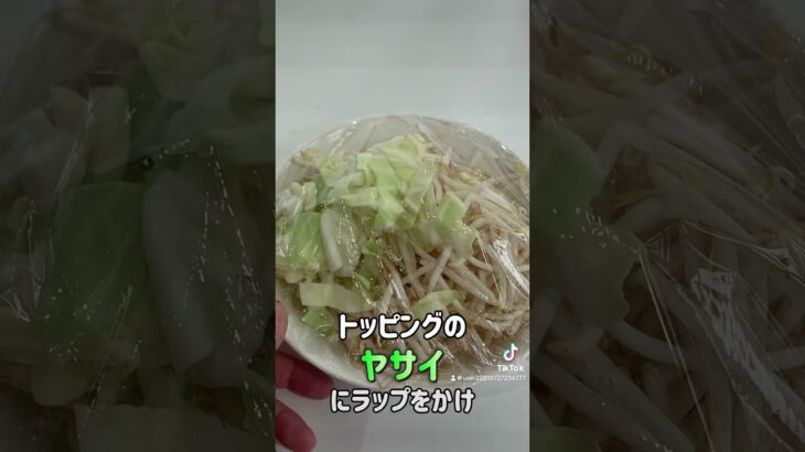 【おうちラーメン紹介】ちばから らーめん#shorts #宅麺 #ちばから #家二郎 #二郎系ラーメン