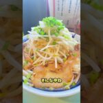 帯広に二郎系ラーメンがオープンしたらしい… #帯広 #二郎系ラーメン  #二郎系  #ラーメン