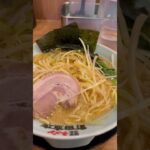 【ラーメン】横浜家系ラーメン町田商店のネギラーメン🍜　#ラーメン#横浜家系ラーメン#町田商店