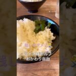 千葉県で1番美味しい家系ラーメン