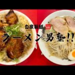 2024.06.29   ラーメン　男塾‼︎  蒲生四丁目　Today  we