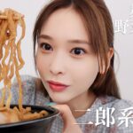 【生理前の爆食】寝起きで二郎系爆食ー！麺400g/野菜300gチャレンジしてみました🔥