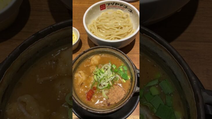 フジヤマ55 牛ホルつけ麺🍜