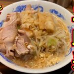 【ショシュランVol.71】二郎系の新店！！新しくなった新潟駅構内のラーメン屋、紹介します【マゼシャモジ】