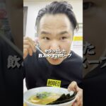 個人的武蔵家勝手にランキング　＃武蔵家　＃家系ラーメン　 #iekeiramen