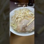 二郎系つけ麺　　#亀有 ＃二郎系ラーメン