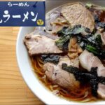 【青森ラーメン】「もっちゃんラーメン」チャーシューらーめん【移転オープン！】