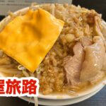 【大食い】阿波座の新店、麺屋旅路さんでラーメン大をチーズと豚足トッピングで堪能してきた。