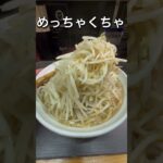 福岡七隈 『ラーメン ピース』ほんとに美味しかった😱#二郎系ラーメン #激ウマ