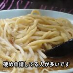 【ラーメン二郎】池袋東口店～イケジの変化が止まらない？ 小ラーメン&生たまご、生姜