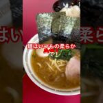 家系ラーメン　佐々喜家　朝ラーはいつものヤワメ、コイメで幸せです😁