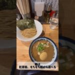 野方駅から徒歩3分！濃厚ベジポタスープのつけ麺　#japanesefood #japanesecooking #food #西武新宿線 #ラーメン #つけめん #僕イケメン#東京グルメ #東京グルメ