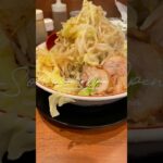 二郎系 #eating #eat #menjolno #raman #二郎系 #二郎系ラーメン #ラーメン #ラーメン好きな人と繋がりたい #eatvlog #食べるの好きな人と繋がりたい