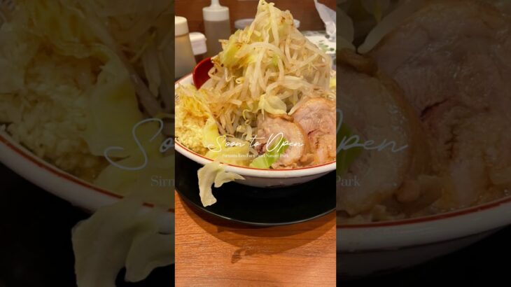 二郎系 #eating #eat #menjolno #raman #二郎系 #二郎系ラーメン #ラーメン #ラーメン好きな人と繋がりたい #eatvlog #食べるの好きな人と繋がりたい