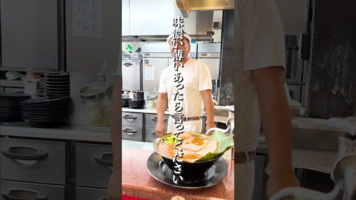 味濃い薄いあったら言ってください #家系ラーメン  #王道家 #ramen  #tokyo  #japanesefood   #japan  #noodles