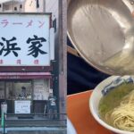 【ベタナマ】元祖ラーメン長浜家で替え玉時にアブラを追加してベタベタナマに【#うまかメシ】