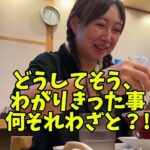 中華そば ふぶ にて、ラーメンを食す 青森県弘前市取上に出来た新店